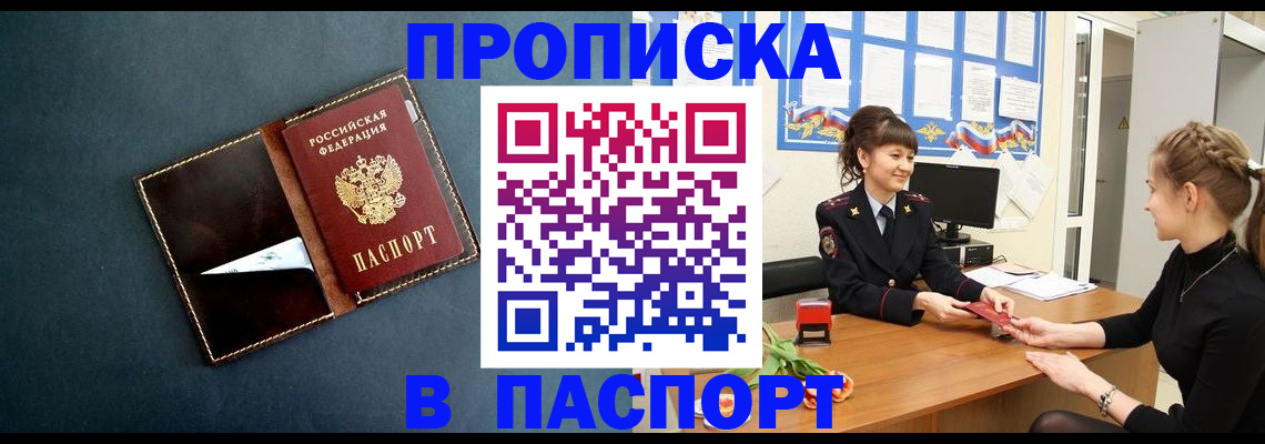 форма 3 в Троицке